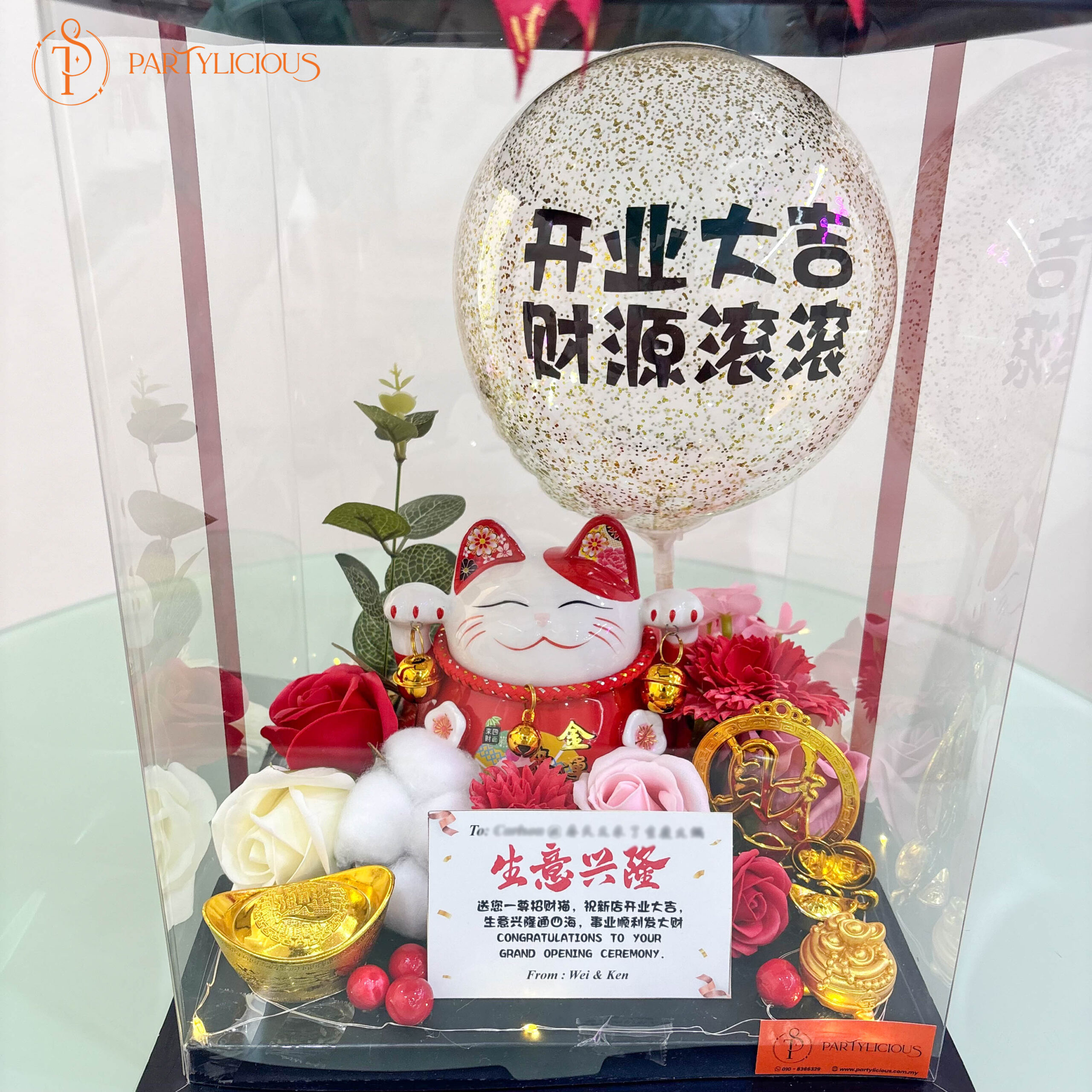 Macy Fortune Lucky Cat Gift Box