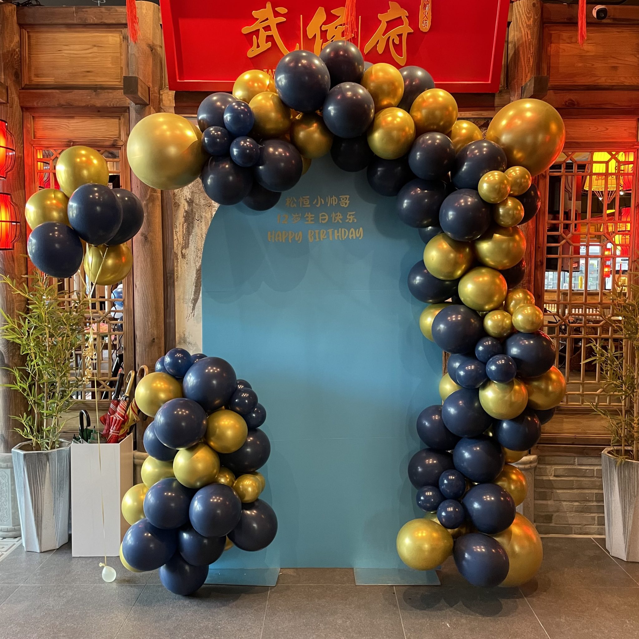 Foamboard Backdrop Package Partylicious