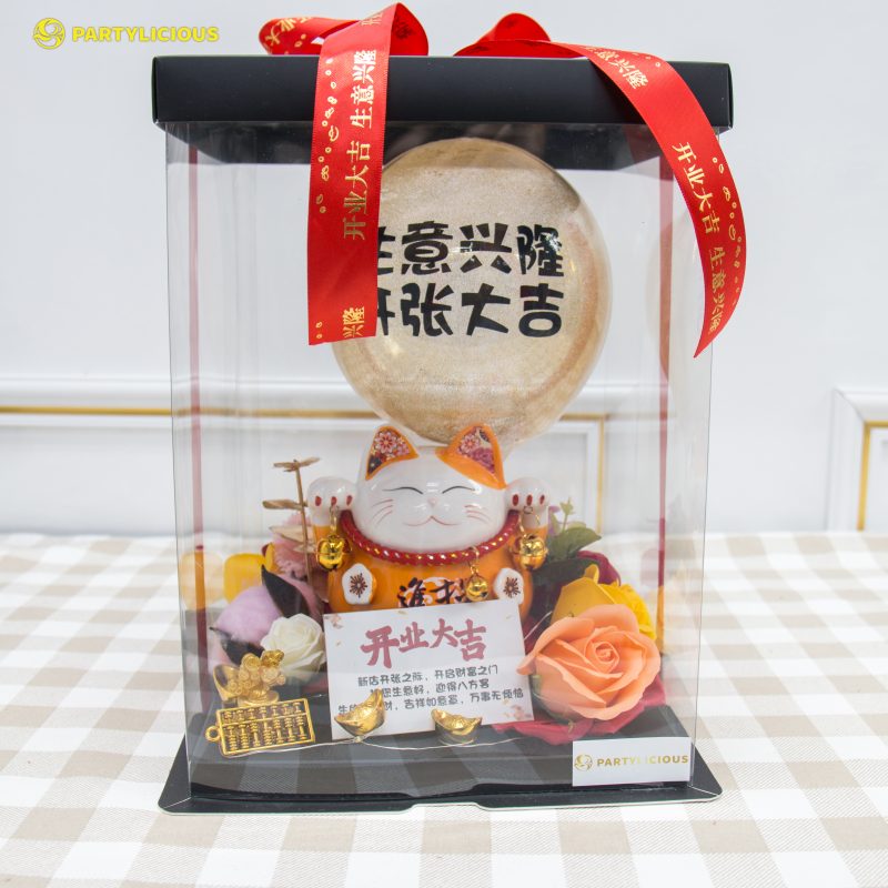 Masuyo Fortune Lucky Cat Gift Box