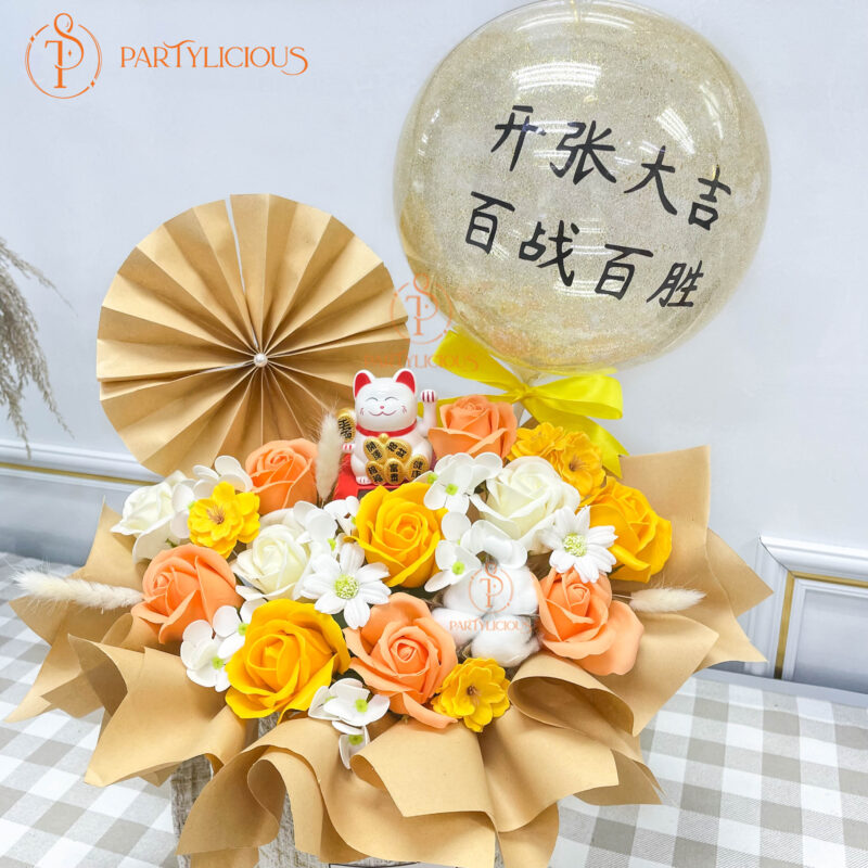 Rakki Grand Opening Box | Artificial