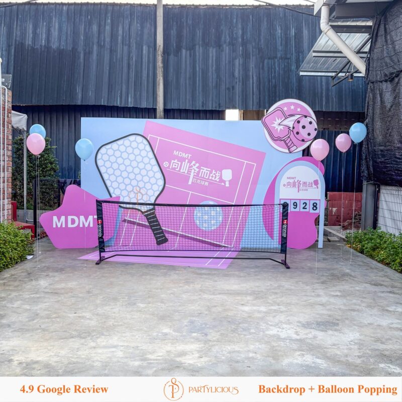 Pickleball Backdrop Decoration